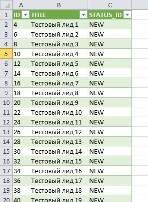 Таблица-Excel.jpg