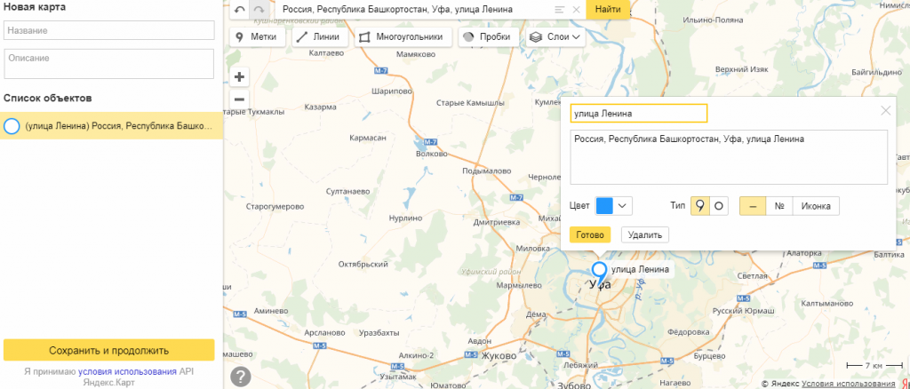 Яндекс-карта.png Яндекс-карта.png